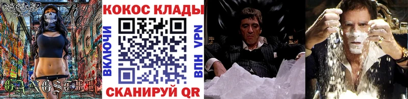 Магазин наркотиков Новоржев МЕТАМФЕТАМИН Кокаин kraken как войти Бошки Шишки ГАШИШ МЕФ