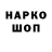 Амфетамин VHQ Anna Kozar