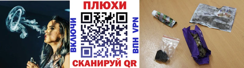 ГАШИШ Изолятор  блэк спрут сайт  Новоржев 