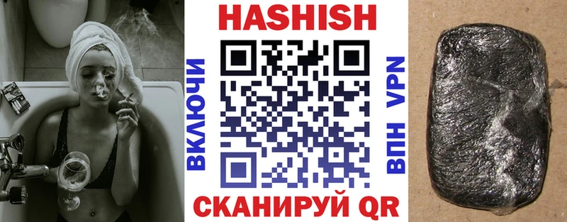 ГАШ гарик Новоржев