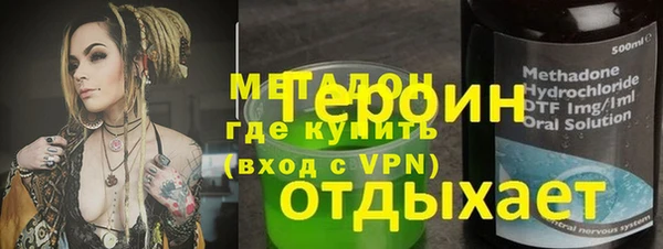 спайс Верея
