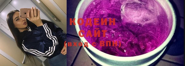 метамфетамин Богородск