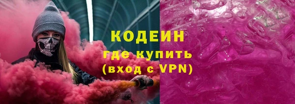 марки lsd Богородицк