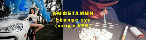 метамфетамин Богородск