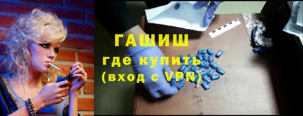 метамфетамин Богородск