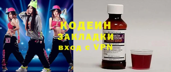 метамфетамин Богородск