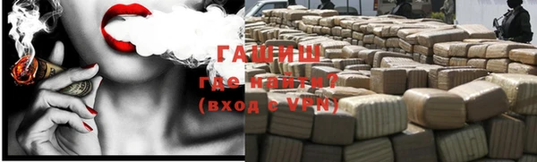 спайс Верея