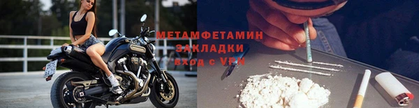 спайс Верея