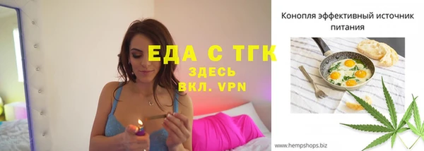 марки lsd Богородицк