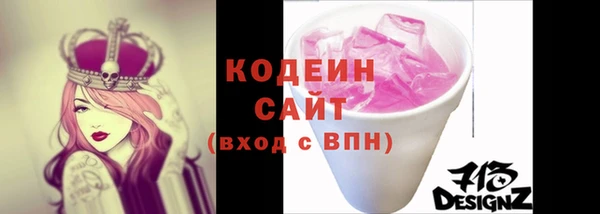 метамфетамин Богородск