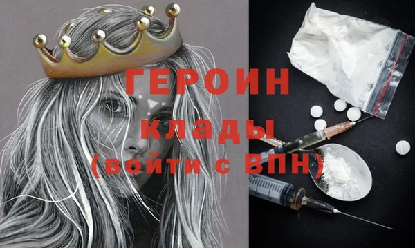 спайс Верея
