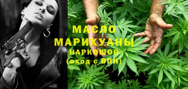 спайс Верея