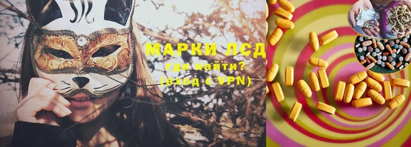 метамфетамин Богородск