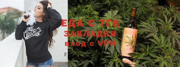 метамфетамин Богородск