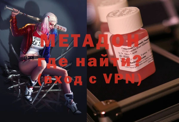 марки lsd Богородицк