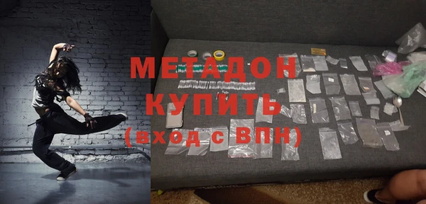 метамфетамин Богородск