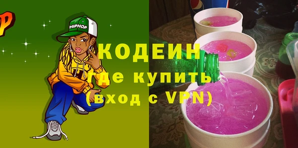 метамфетамин Богородск
