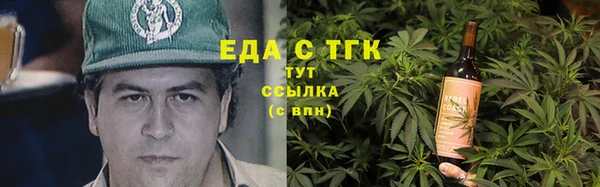 марки lsd Богородицк