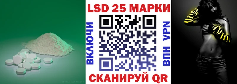купить  цена  Новоржев  Лсд 25 экстази кислота 