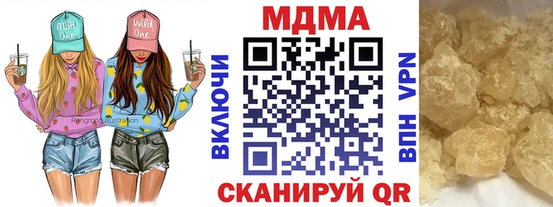 купить наркотик  blacksprut tor  MDMA молли  Новоржев 